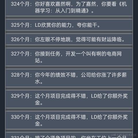 酱豆腐文化宫于2021-09-28 01:49发布的图片