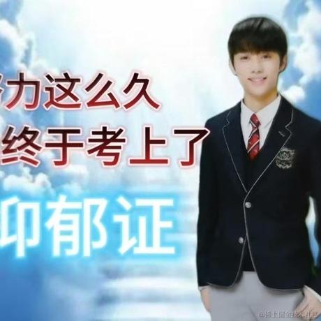 讲究xxx于2023-10-17 08:20发布的图片