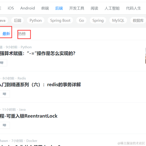 职业IT人于2020-09-11 08:14发布的图片
