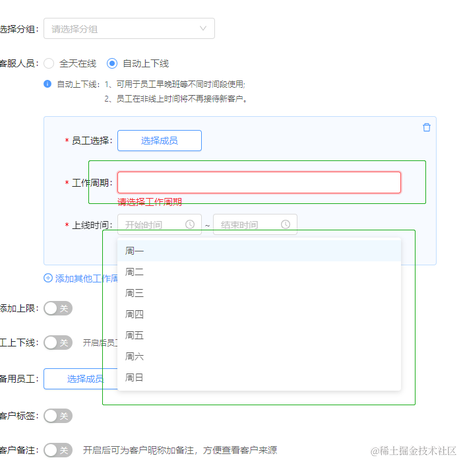 A丶JMYang于2022-03-10 14:36发布的图片