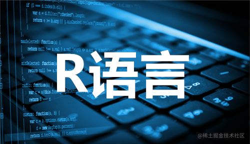 R语言数据科学