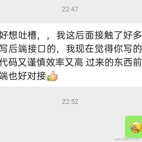 树洞reboot于2020-09-10 23:17发布的图片