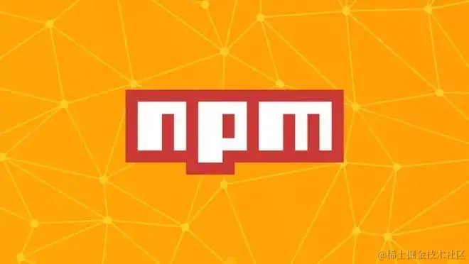 常用 npm 包