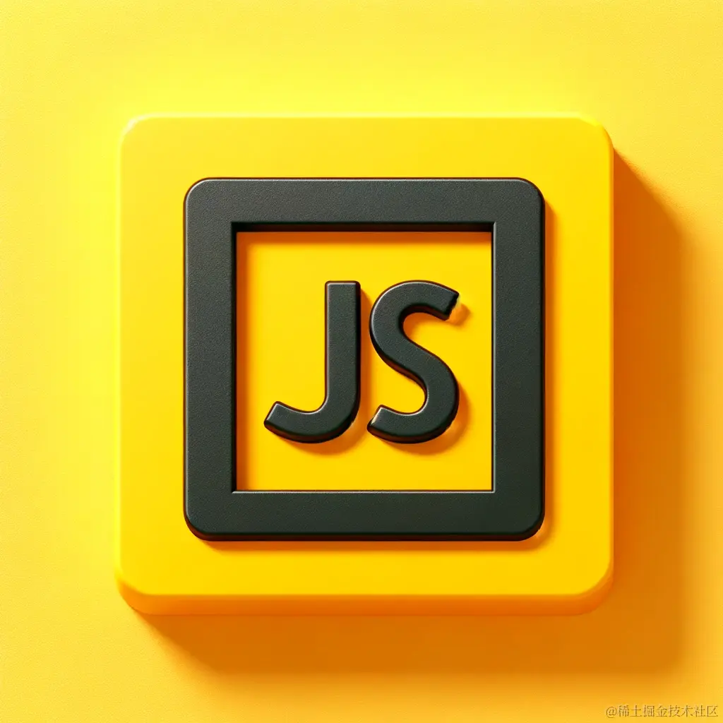 玩转JavaScript 