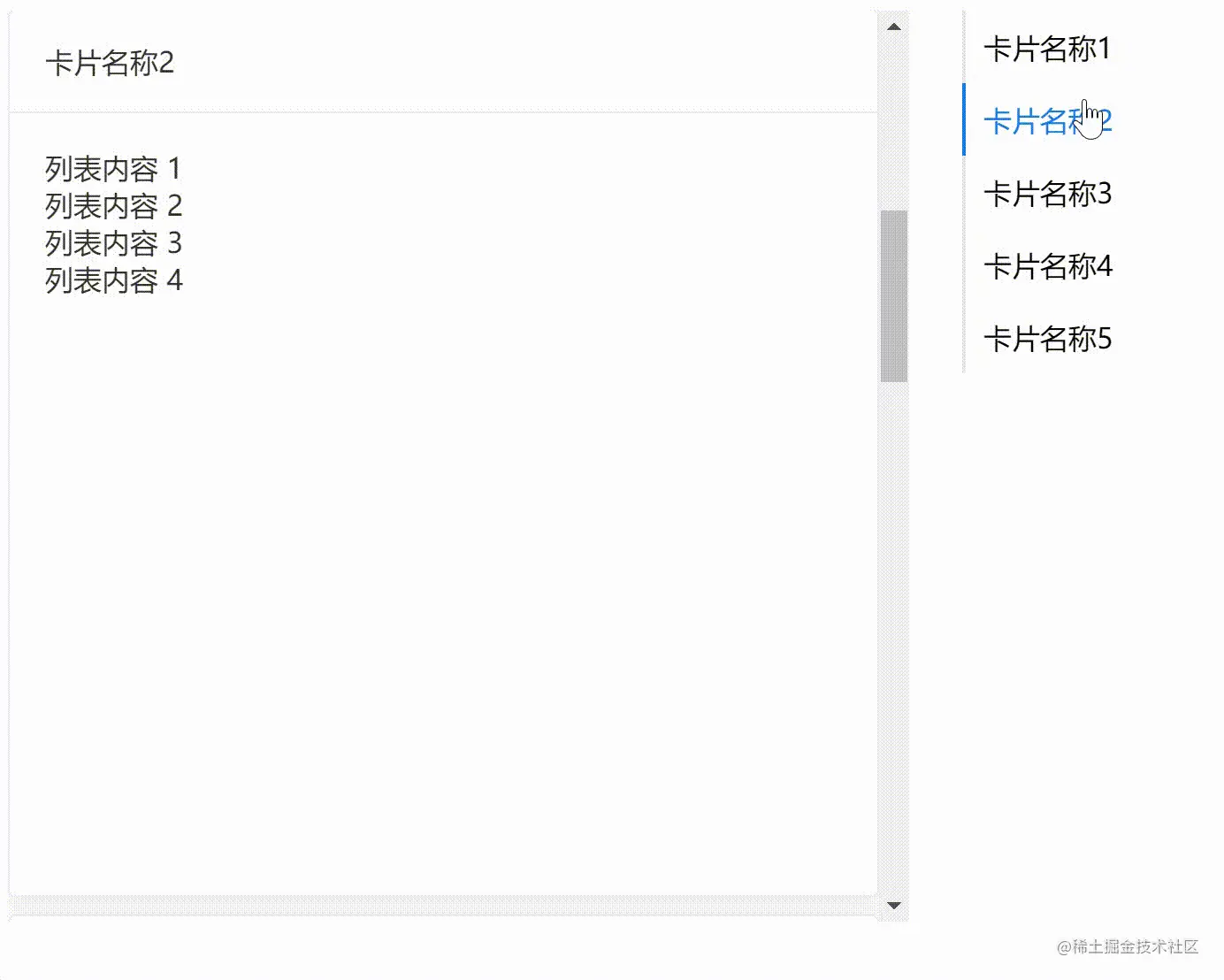 QQ录屏20221214194954.gif