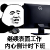 拾金不昧_于2021-12-17 16:41发布的图片