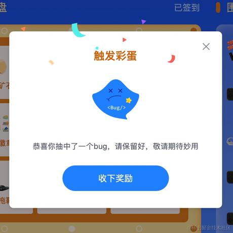 胖头鱼2于2022-02-16 09:19发布的图片