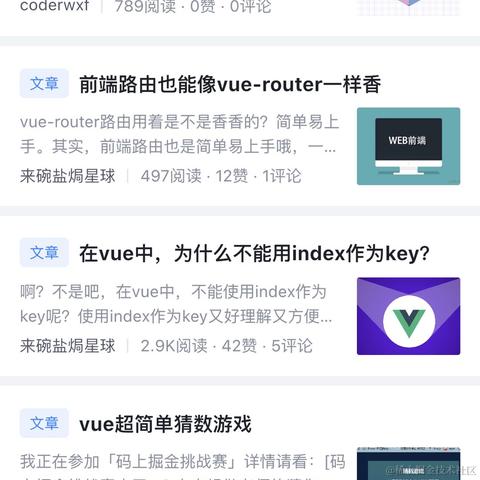 沸点小助手于2022-09-27 15:43发布的图片