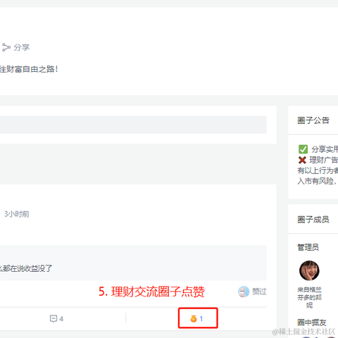 SloppyJack于2021-09-16 17:08发布的图片