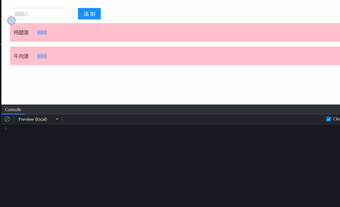 GIF 2023-4-14 0-30-50.gif