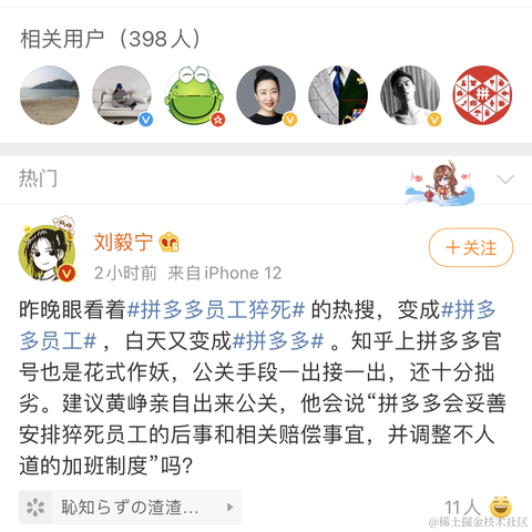 男德于2021-01-04 13:49发布的图片