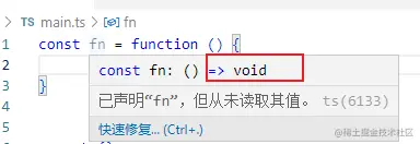 void类型.png