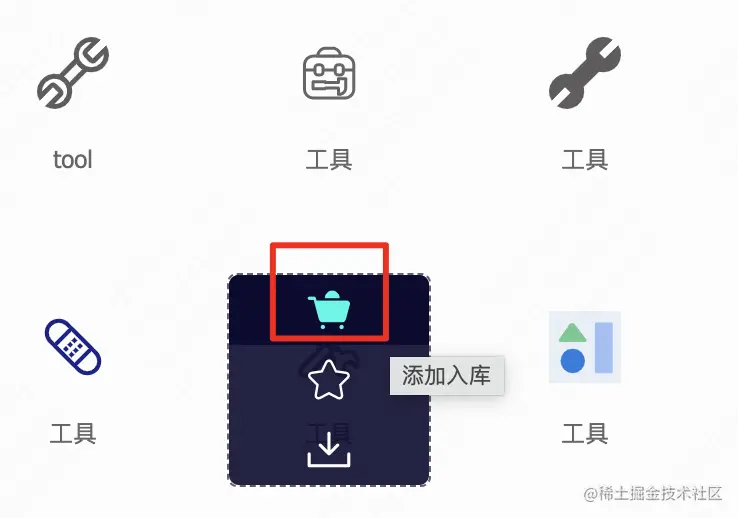 购物车.png