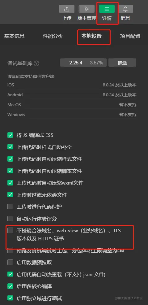https.png