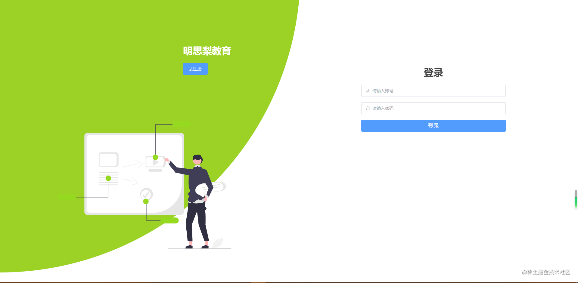 Spring Boot 2.7+vue3+typescript+pinia前后端分离项目
