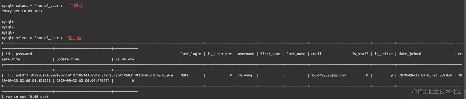 发起注册的 post 请求 数据库新增注册用户