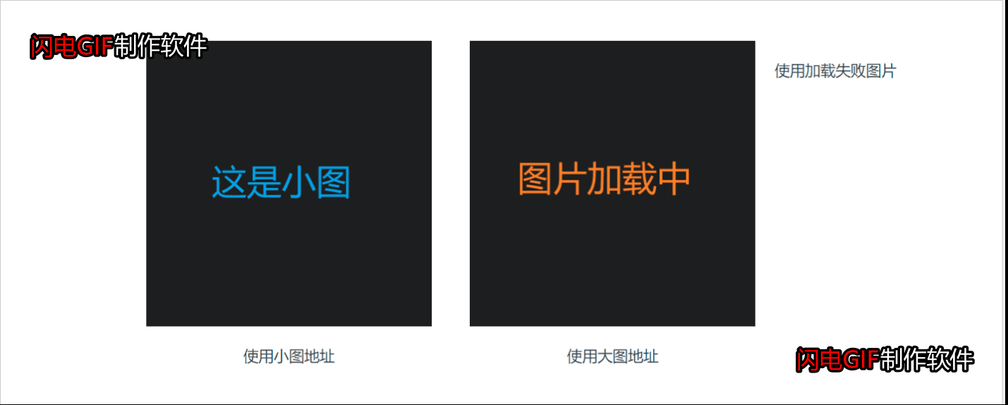 Vue image loading (default image, small image, load image, large image ...