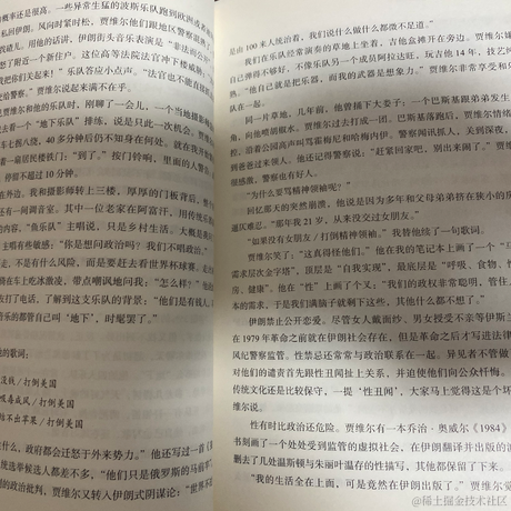 沫上花开于2021-11-23 22:27发布的图片