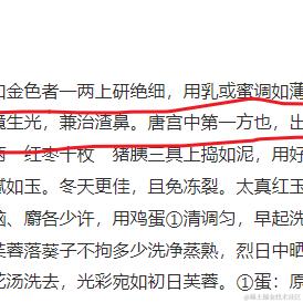 天星月于2024-07-16 11:23发布的图片