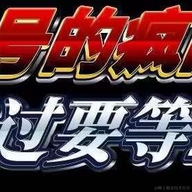 疯狂KFC于2024-02-29 10:19发布的图片