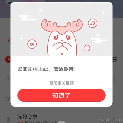给我嘉晚饭好不好于2022-12-08 12:26发布的图片