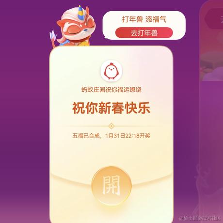 晚风吹行舟三里于2022-01-20 02:47发布的图片