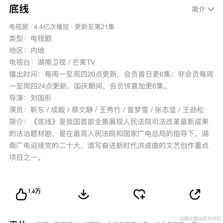 费拉不堪于2022-09-29 16:20发布的图片