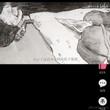 王剥栗于2022-11-16 12:52发布的图片