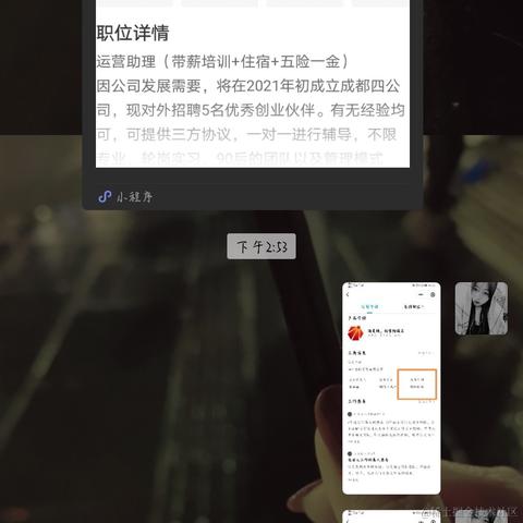 已注销于2021-03-15 17:27发布的图片