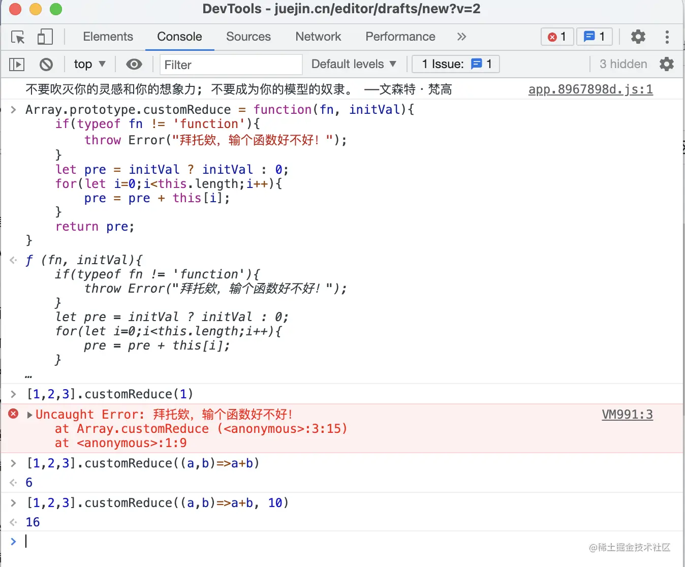 截屏2021-08-19 上午12.12.41.png