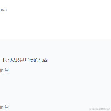 啊鬼于2023-02-03 15:58发布的图片