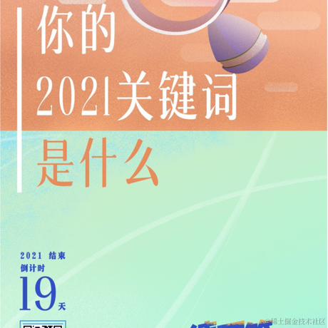 摸鱼专家于2021-12-13 20:23发布的图片