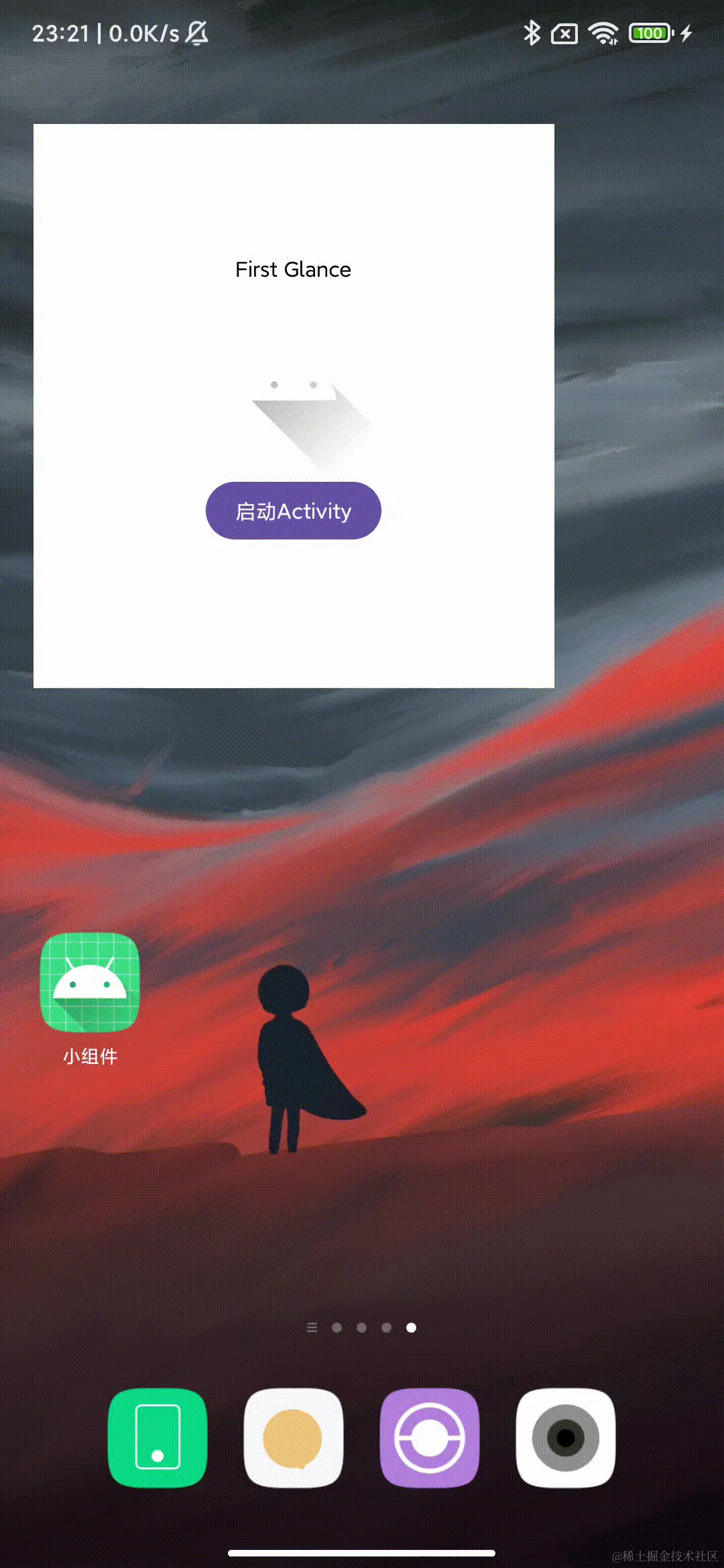 Glance1.gif