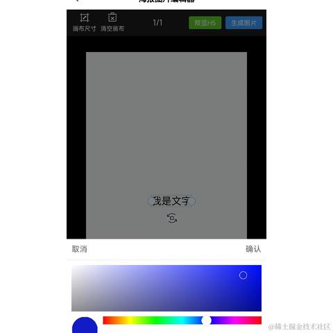 即将进入中年的渣渣前端于2023-06-06 15:01发布的图片
