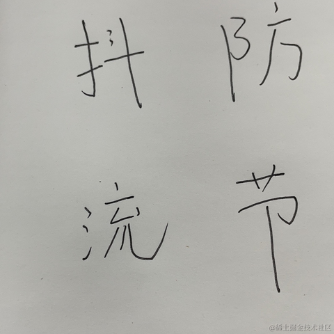 已注销于2020-11-12 19:43发布的图片