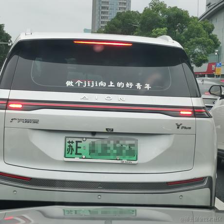 铁男一号于2024-07-16 09:29发布的图片