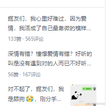 反派_于2022-12-31 17:25发布的图片