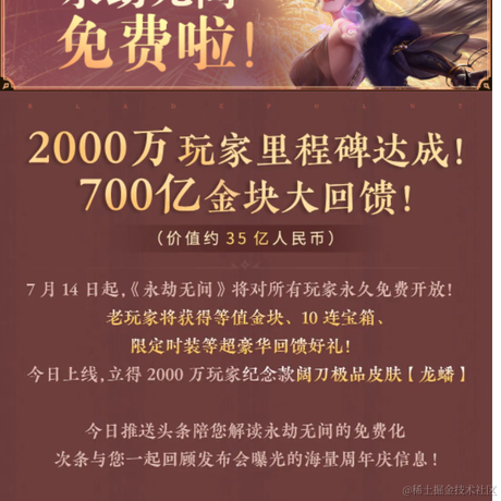 花凝冰于2023-07-06 11:37发布的图片
