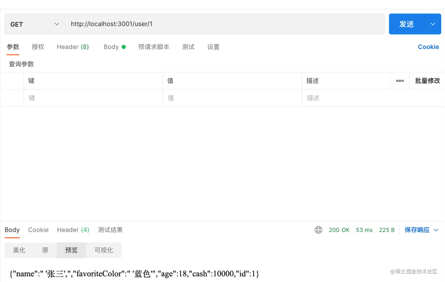 截屏2021-11-08 上午10.52.12.png