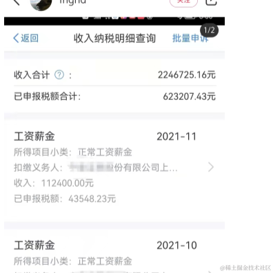 jiji262于2022-01-07 10:02发布的图片