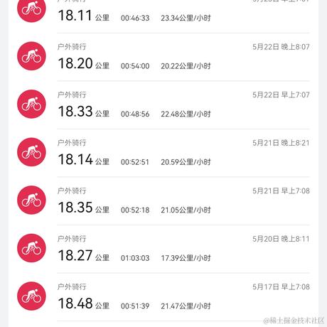专业摸鱼老于2024-05-23 08:27发布的图片