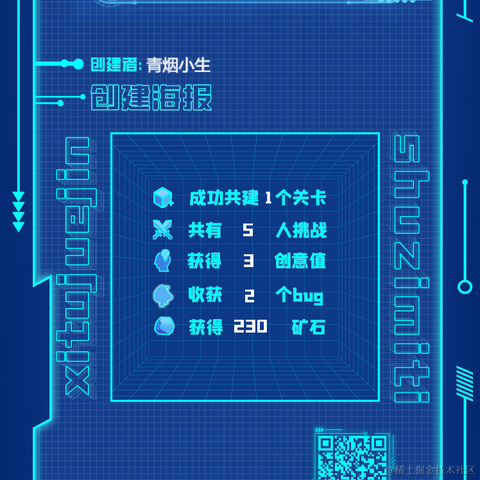 青烟小生于2022-07-01 11:19发布的图片