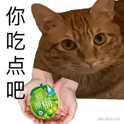 meishiba.jpg