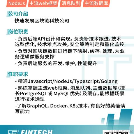 fintech社区于2021-12-15 11:15发布的图片