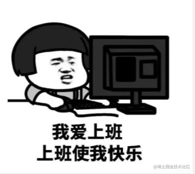 测试开发水货-职场杂谈系列