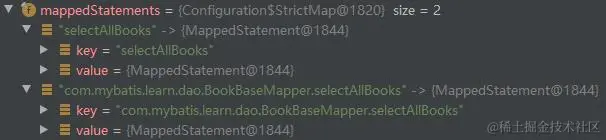 MappedStatement缓存图