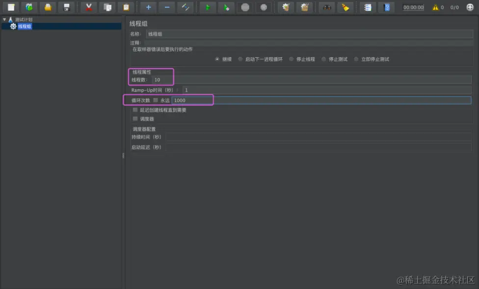 新增线程组2.bmp