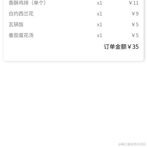 锅子里的小油渣于2021-08-12 20:05发布的图片