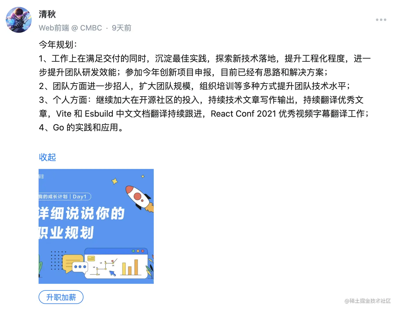 截屏2021-03-31 下午10.55.05.png