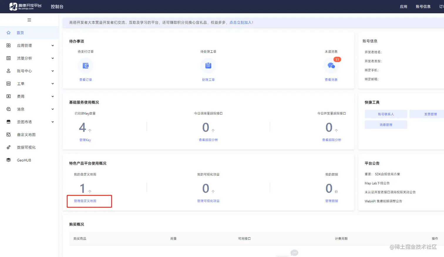  cannot read properties of undefined reading vg 